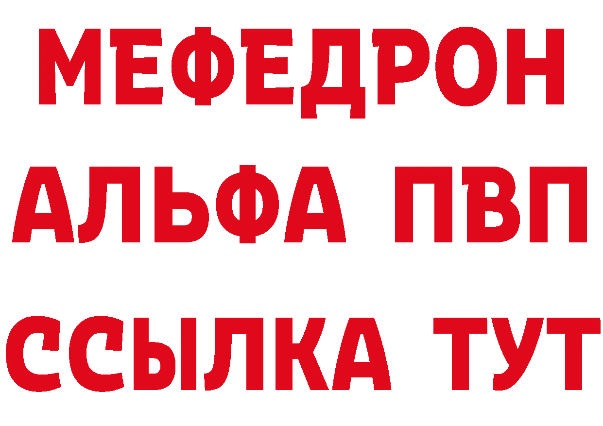 Как найти закладки?  клад Зеленоградск