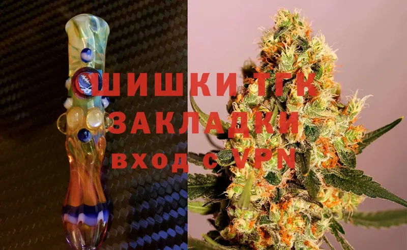 блэк спрут ССЫЛКА  Зеленоградск  Бошки марихуана LSD WEED 